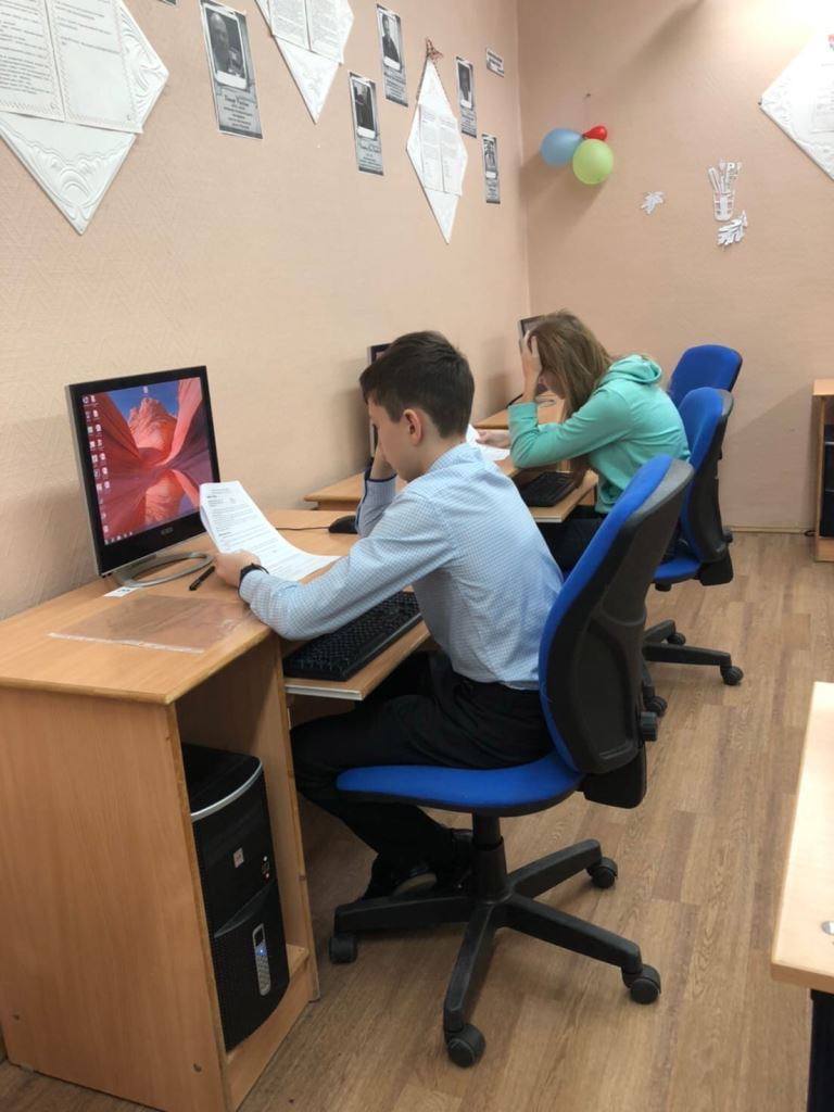 Всероссийские олимпиады школьников